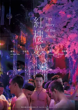 蜘蛛侠纵横宇宙