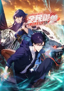死神千年血战